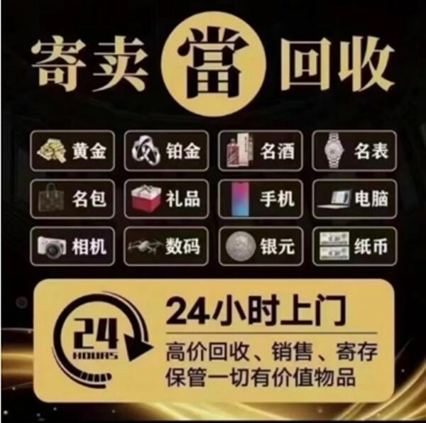 仙桃抵押汽车